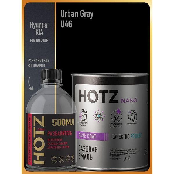 Краска для автомобиля HOTZ ХОТС