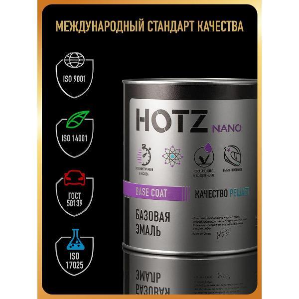 Краска для автомобиля HOTZ ХОТС