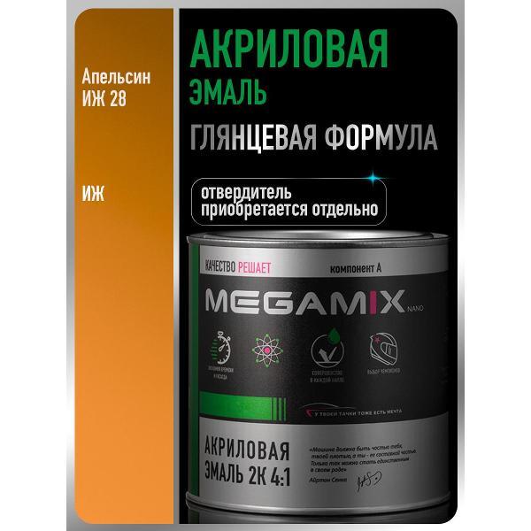 Краска для автомобиля MEGAMIX nano Акрилы ММ фото