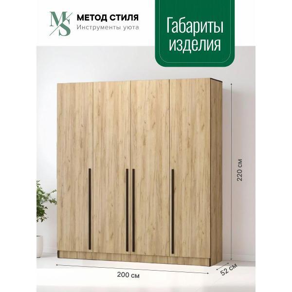 Шкаф распашной Регион 058 Бастион