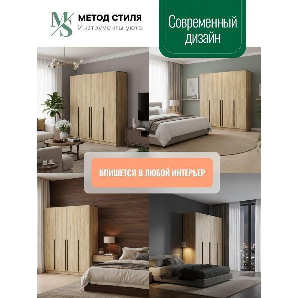 Шкаф распашной Регион 058 Бастион