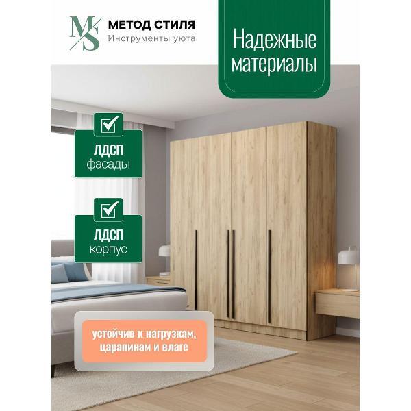 Шкаф распашной Регион 058 Бастион