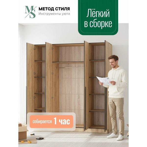 Шкаф распашной Регион 058 Бастион