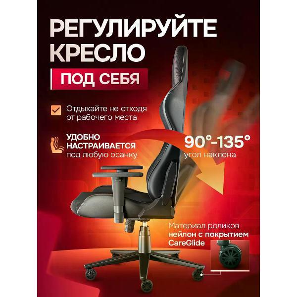 Кресло компьютерное Genesis Игровое кресло GENESIS NITRO 550 G2