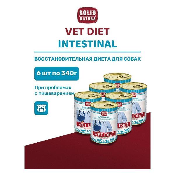 Корм влажный Solid Natura Vet Intestinal для собак