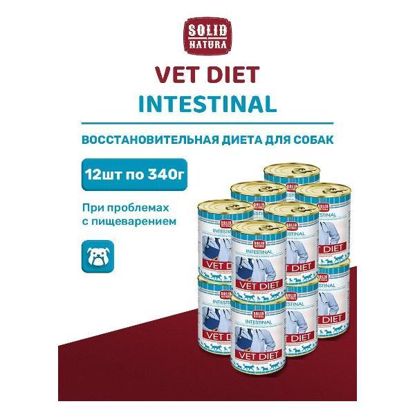 Корм влажный Solid Natura Vet Intestinal для собак фото