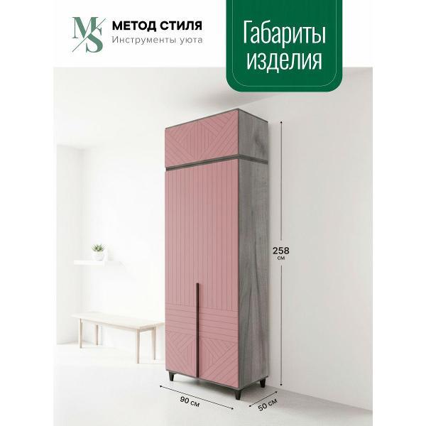 Шкаф распашной Форес Палау