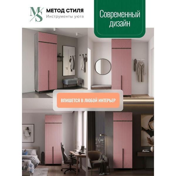 Шкаф распашной Форес Палау