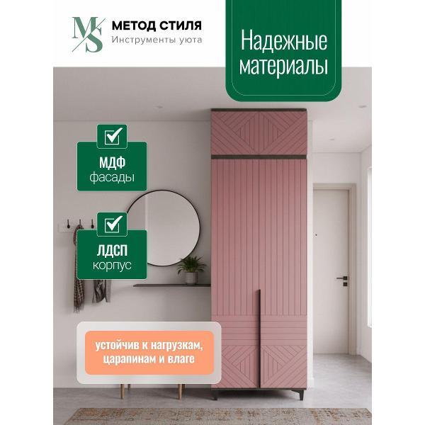 Шкаф распашной Форес Палау