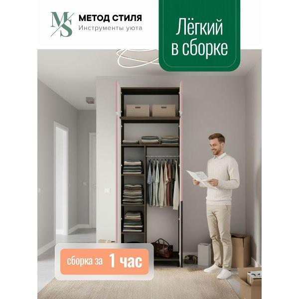 Шкаф распашной Форес Палау