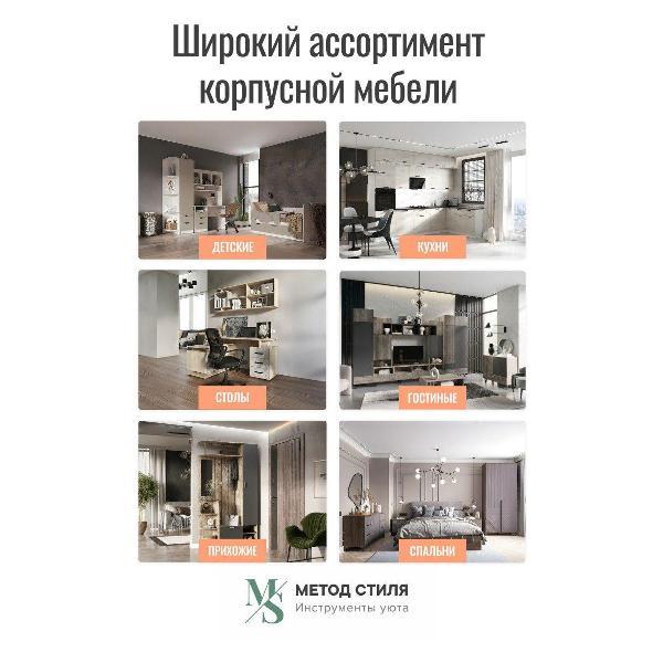 Витрина, сервант, буфет Форес Вероника