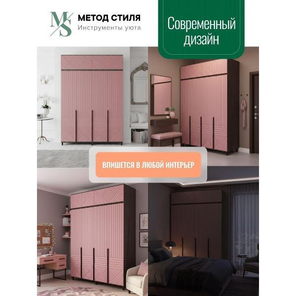 Шкаф распашной Форес Палау