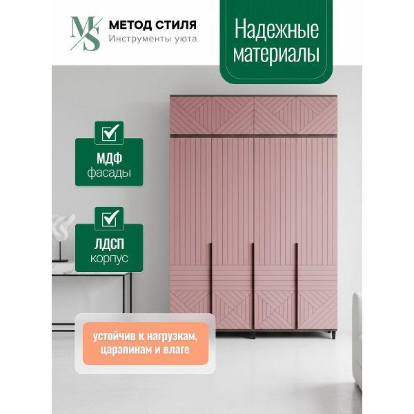 Шкаф распашной Форес Палау