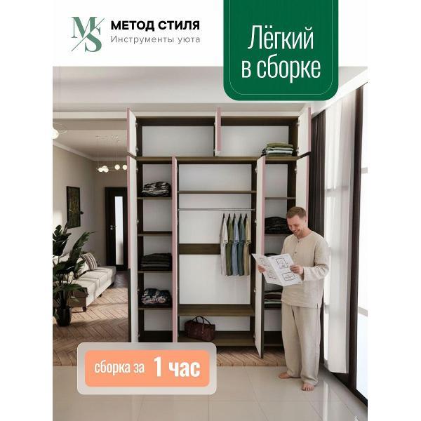 Шкаф распашной Форес Палау
