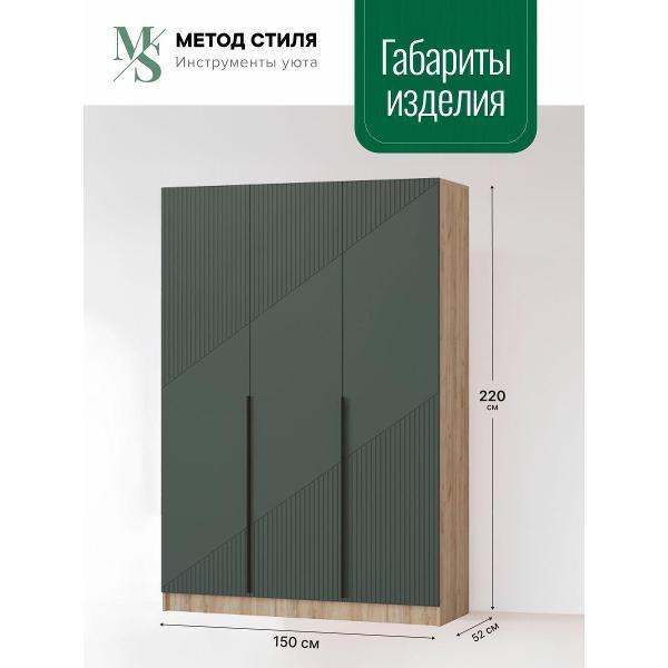 Шкаф распашной Регион 058 Авис