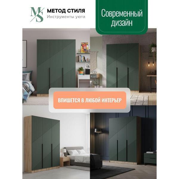 Шкаф распашной Регион 058 Авис