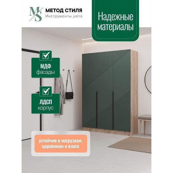 Шкаф распашной Регион 058 Авис