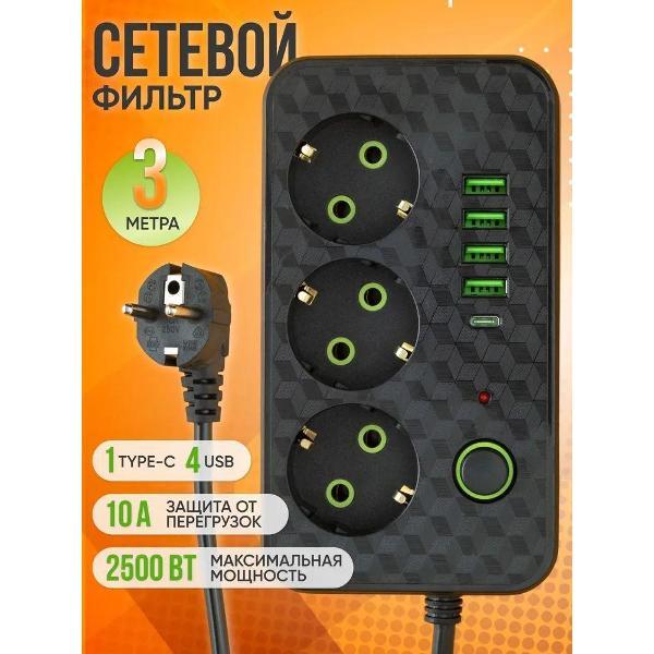 Фильтр дуплексный нет бренда 1722832401