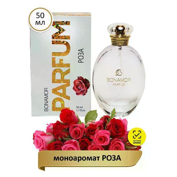 Духи BONAMOR моноаромат Роза