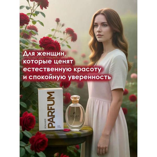 Духи BONAMOR моноаромат Роза