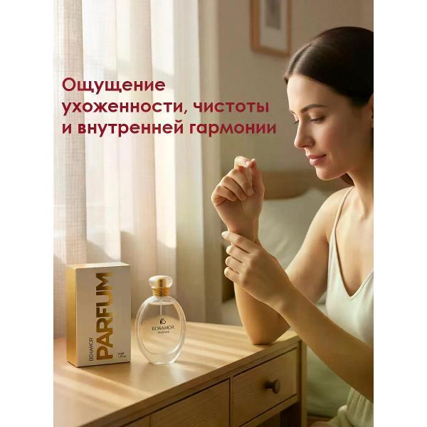 Духи BONAMOR моноаромат Роза