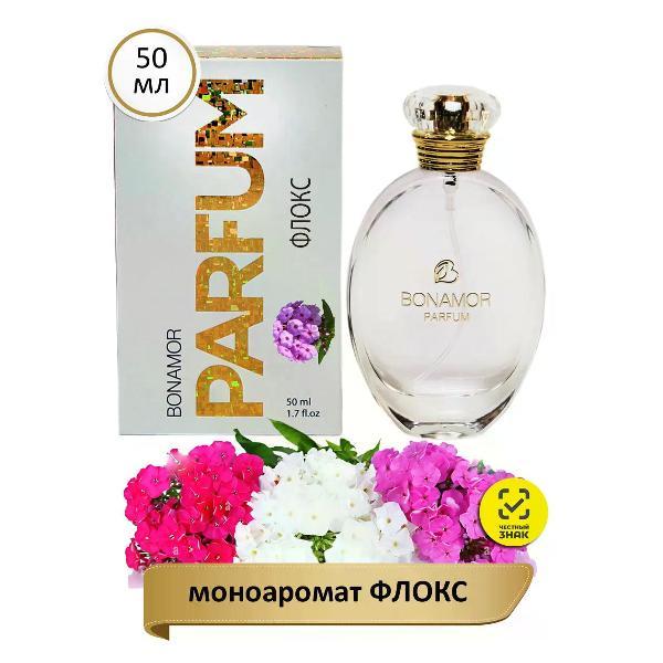 Духи BONAMOR моноаромат Флокс фото