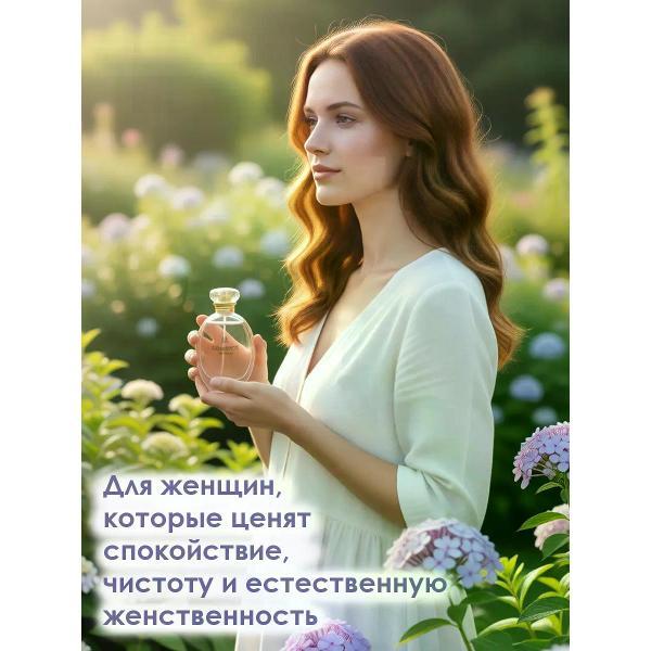 Духи BONAMOR моноаромат Флокс