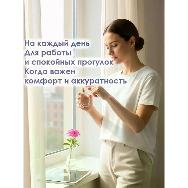 Духи BONAMOR моноаромат Флокс