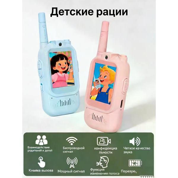 Радиостанция АвтоИмидж рация фото