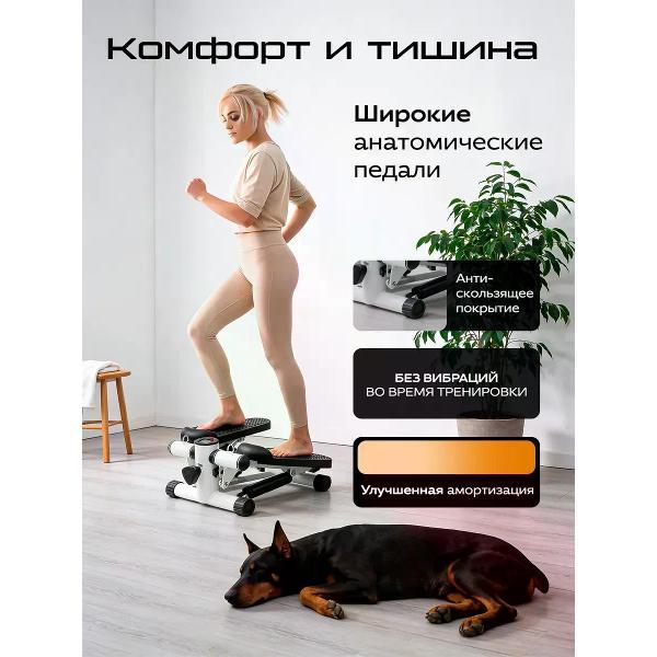 Степпер АвтоИмидж степпер