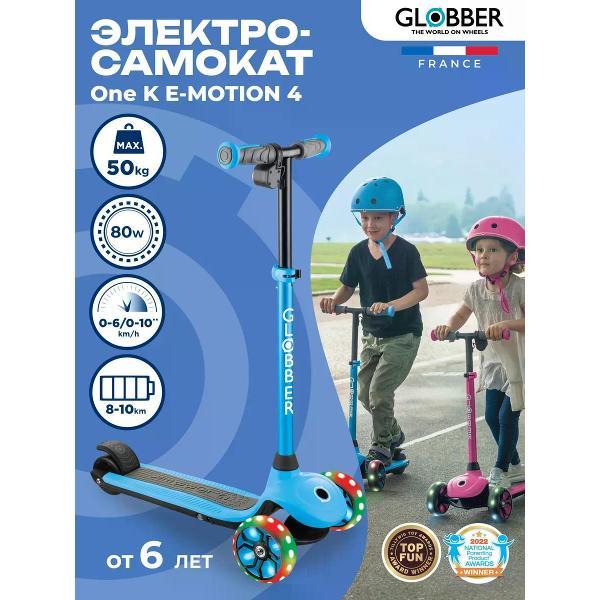 Самокат электрический globber Электросамокат ONE K E-MOTION 4+
