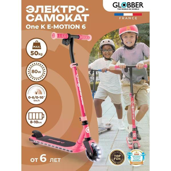 Самокат электрический Globber Электросамокат ONE K E-MOTION 6 фото
