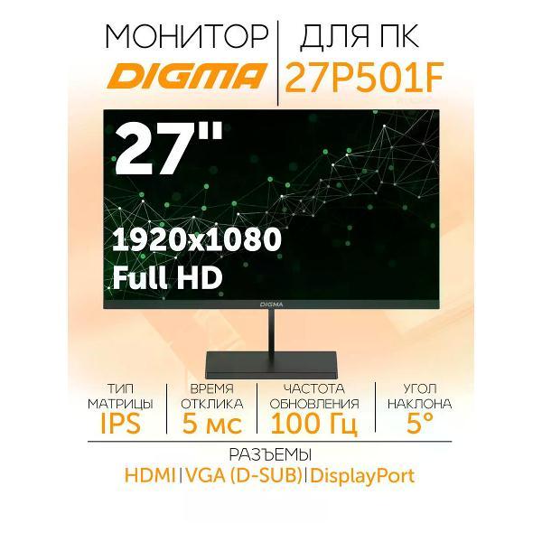 Монитор Digma Progress 27P501F DM27SB01