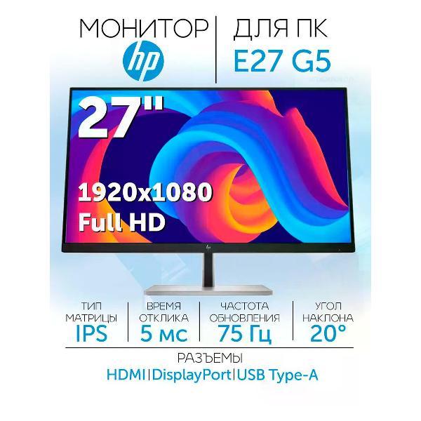 Монитор HP 6N4E2AA фото
