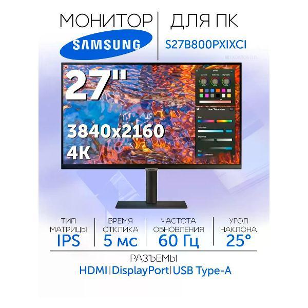 Монитор Samsung LS27B800PXIXCI фото