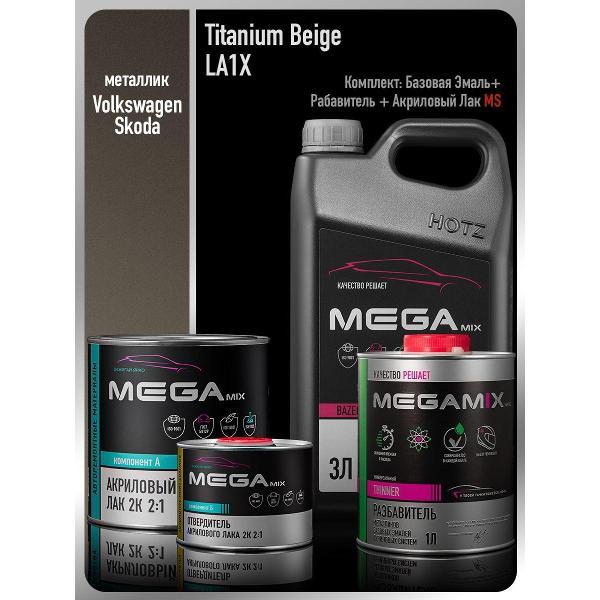 Краска для автомобиля MEGAMIX nano Базы ММ 6 фото