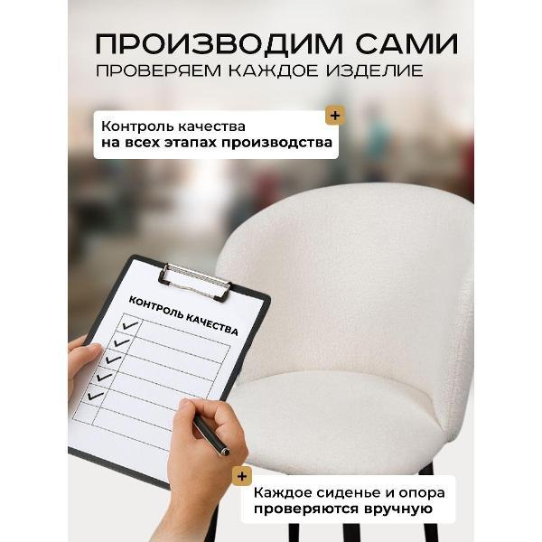 Стул обеденный Артхолдинг Граф букле