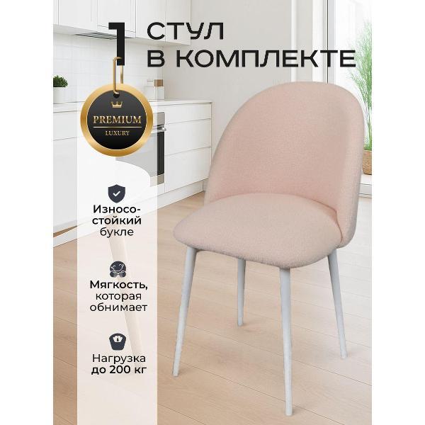 Стул обеденный Артхолдинг Лотос букле