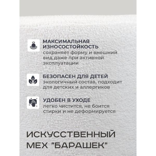 Стул обеденный Артхолдинг Лотос букле