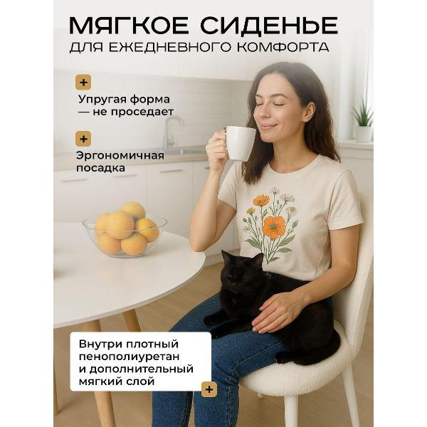 Стул обеденный Артхолдинг Лотос букле