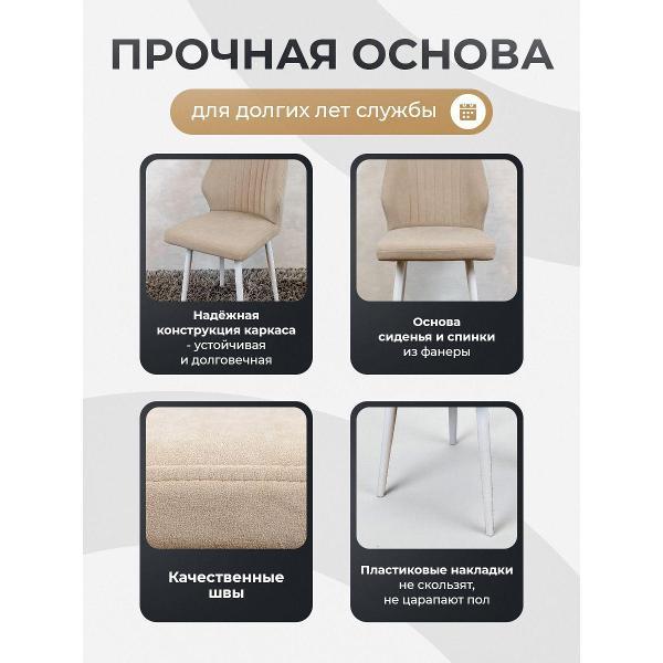 Стул обеденный Артхолдинг Лорд
