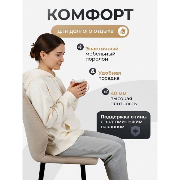 Стул обеденный Артхолдинг Лорд