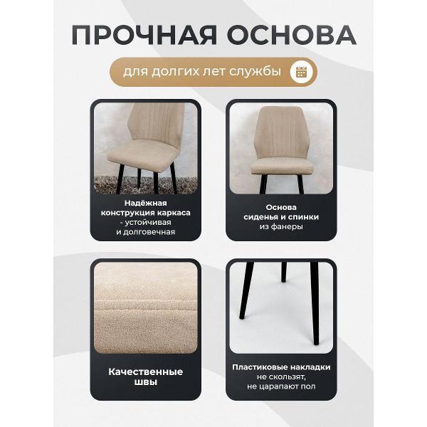 Стул обеденный Артхолдинг Лорд