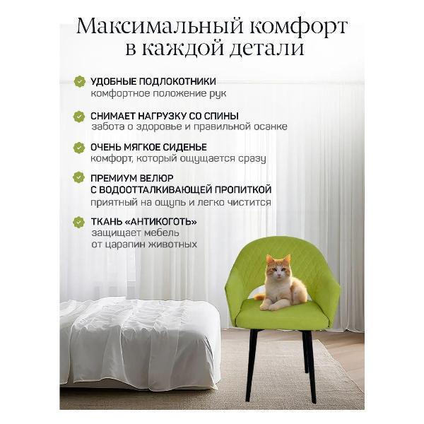 Стул обеденный Артхолдинг Барон поворотный