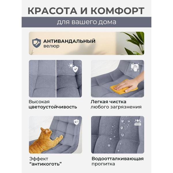 Стул обеденный Артхолдинг Эко