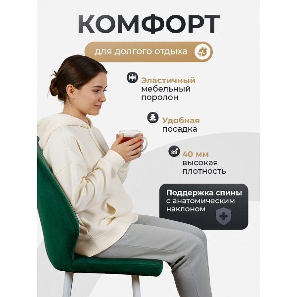 Стул обеденный Артхолдинг Лорд