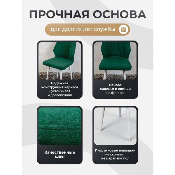 Стул обеденный Артхолдинг Лорд