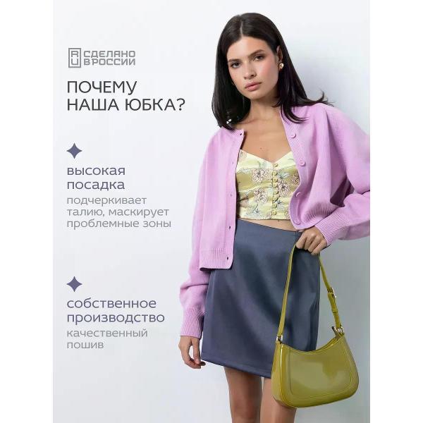 Юбка для женщин Vera Nicco Юбка короткая атласная