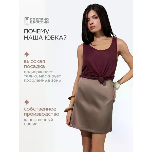 Юбка для женщин Vera Nicco Юбка короткая атласная