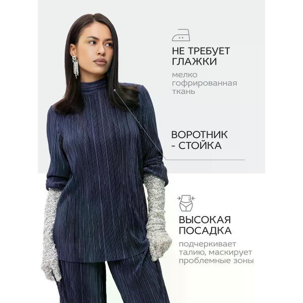 Костюм для женщин Vera Nicco Костюм брючный праздничный вечерний нарядный
